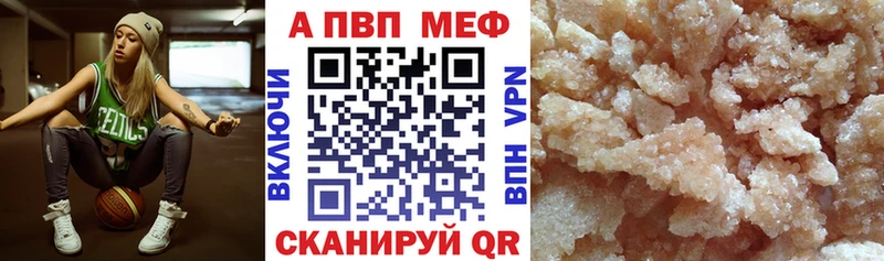 нарко площадка формула  Онега  Alfa_PVP СК 