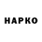 Кетамин VHQ Geo Molia