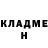 КЕТАМИН ketamine Harry Potter