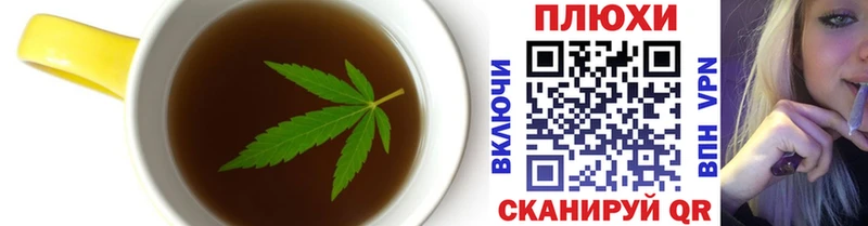 Cannafood конопля  Онега 