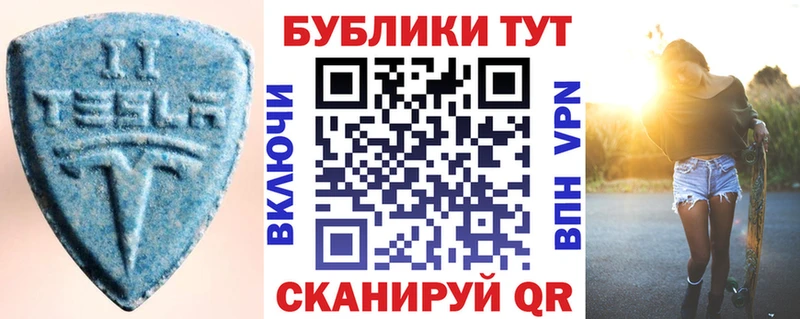 ЭКСТАЗИ диски  Онега 