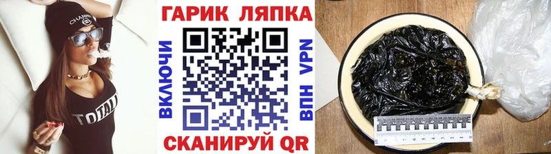 ГАШИШ убойный  Онега 