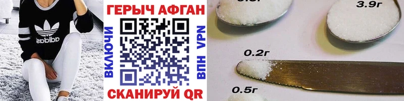 закладка  Онега  Героин белый 