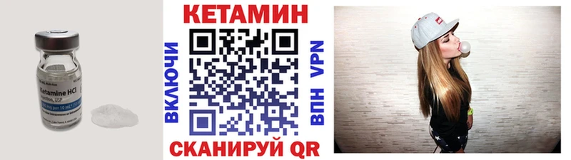 Кетамин ketamine  где можно купить наркотик  Онега 