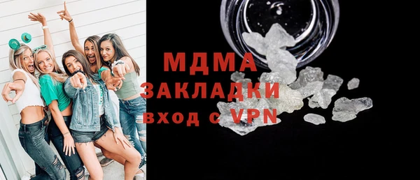 марихуана Балабаново