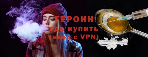 марихуана Балабаново