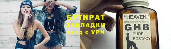 марихуана Балабаново