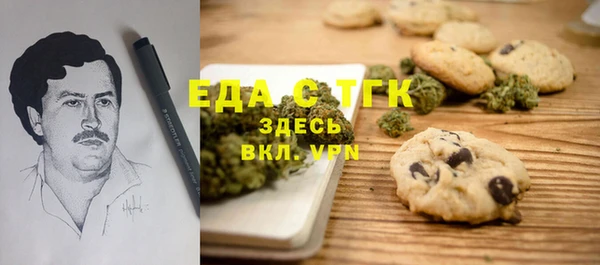 марихуана Балабаново