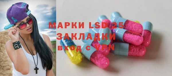 марихуана Балабаново