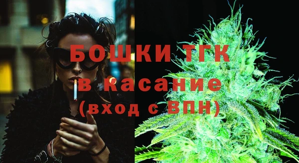 MDMA Балахна