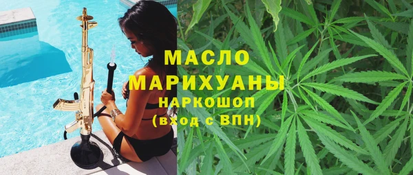 марихуана Балабаново