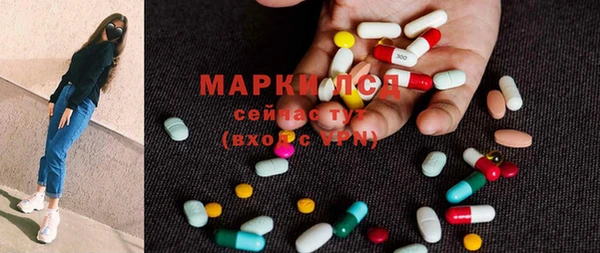 марихуана Балабаново