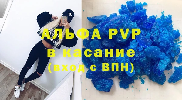 марихуана Балабаново
