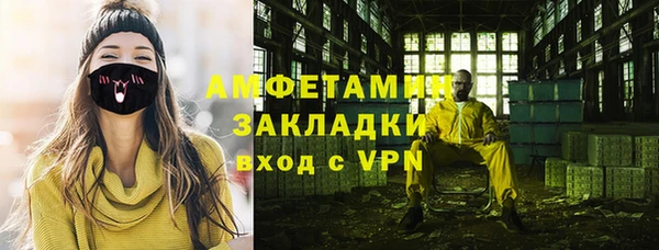 мет Баксан