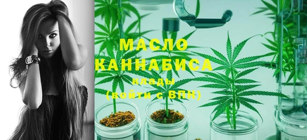 марихуана Балабаново