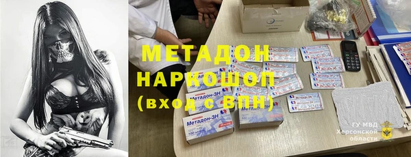 MDMA Балахна