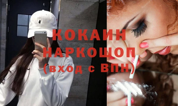 MDMA Балахна