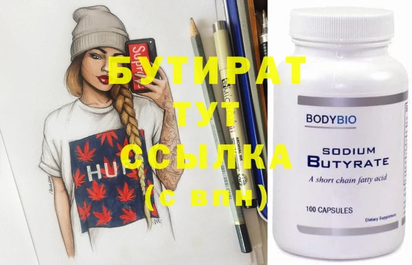 марихуана Балабаново