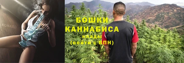 марихуана Балабаново