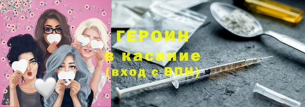 MDMA Балахна