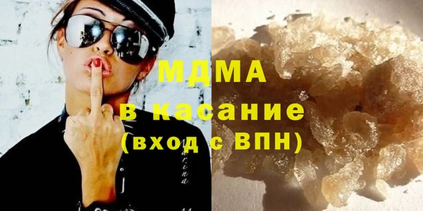 марихуана Балабаново