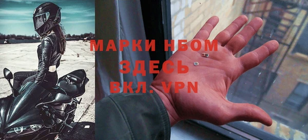MDMA Балахна