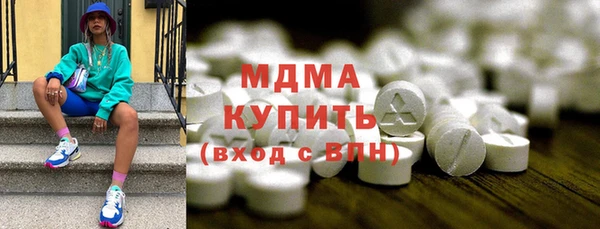 мет Баксан