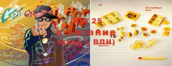 MDMA Балахна