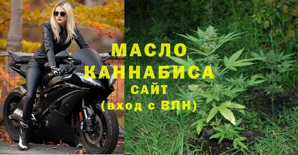 MDMA Балахна