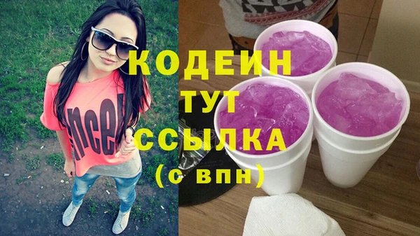 марихуана Балабаново