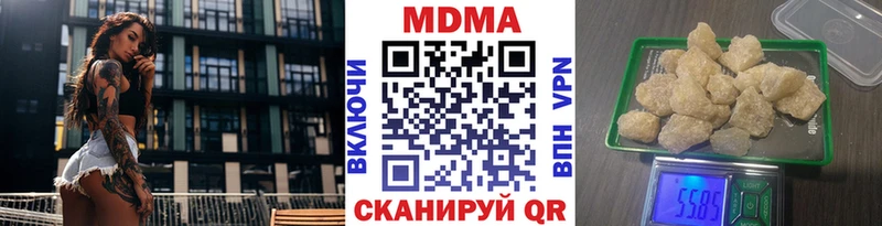 МДМА VHQ закладки Онега