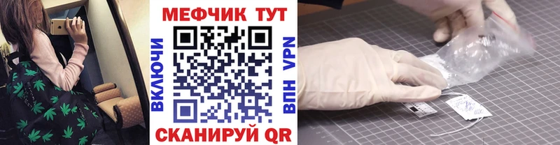 Мефедрон мука Онега