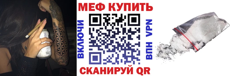 даркнет как зайти купить сайты Онега Мефедрон mephedrone блэк спрут онион