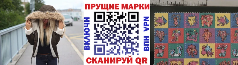 Марки N-bome 1,8мг  Онега 